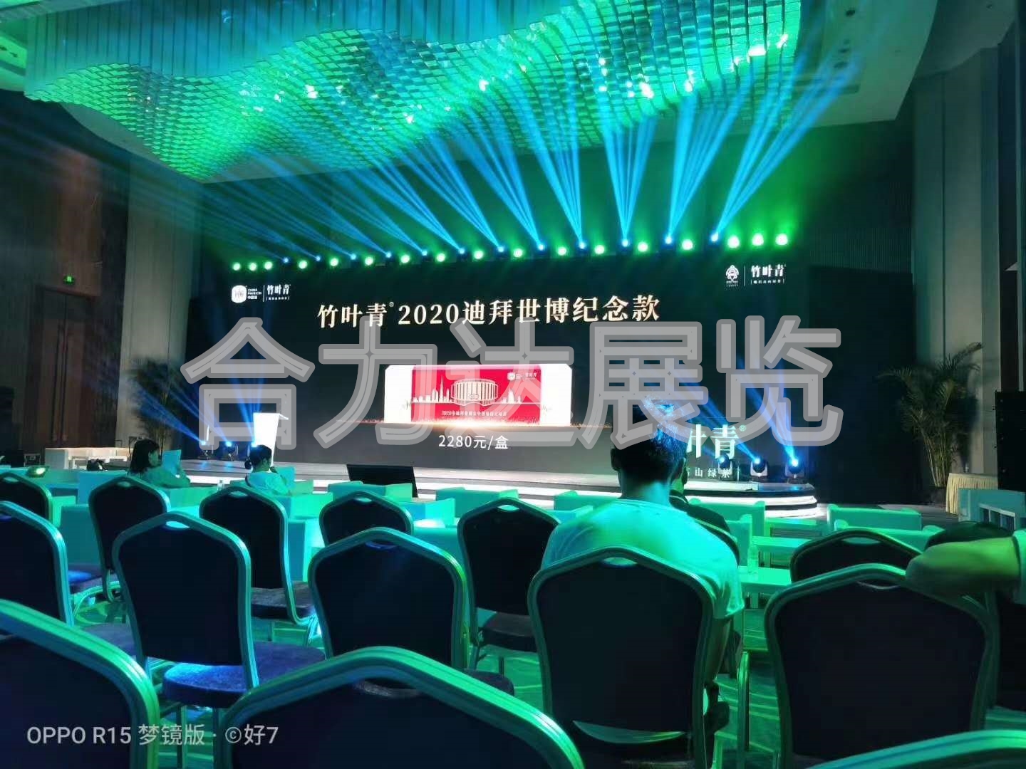 會(huì)場(chǎng)布置的基本原則分享